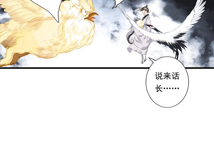 第26话 大能现身28