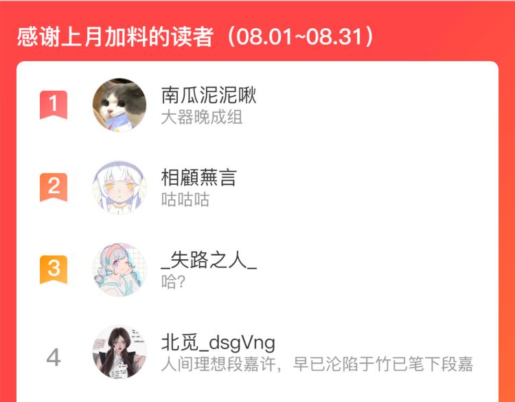 第65话 阿汀御剑避截杀91