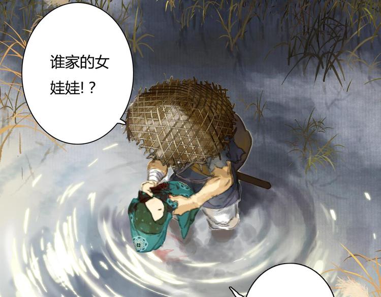 序章 兄妹异途18