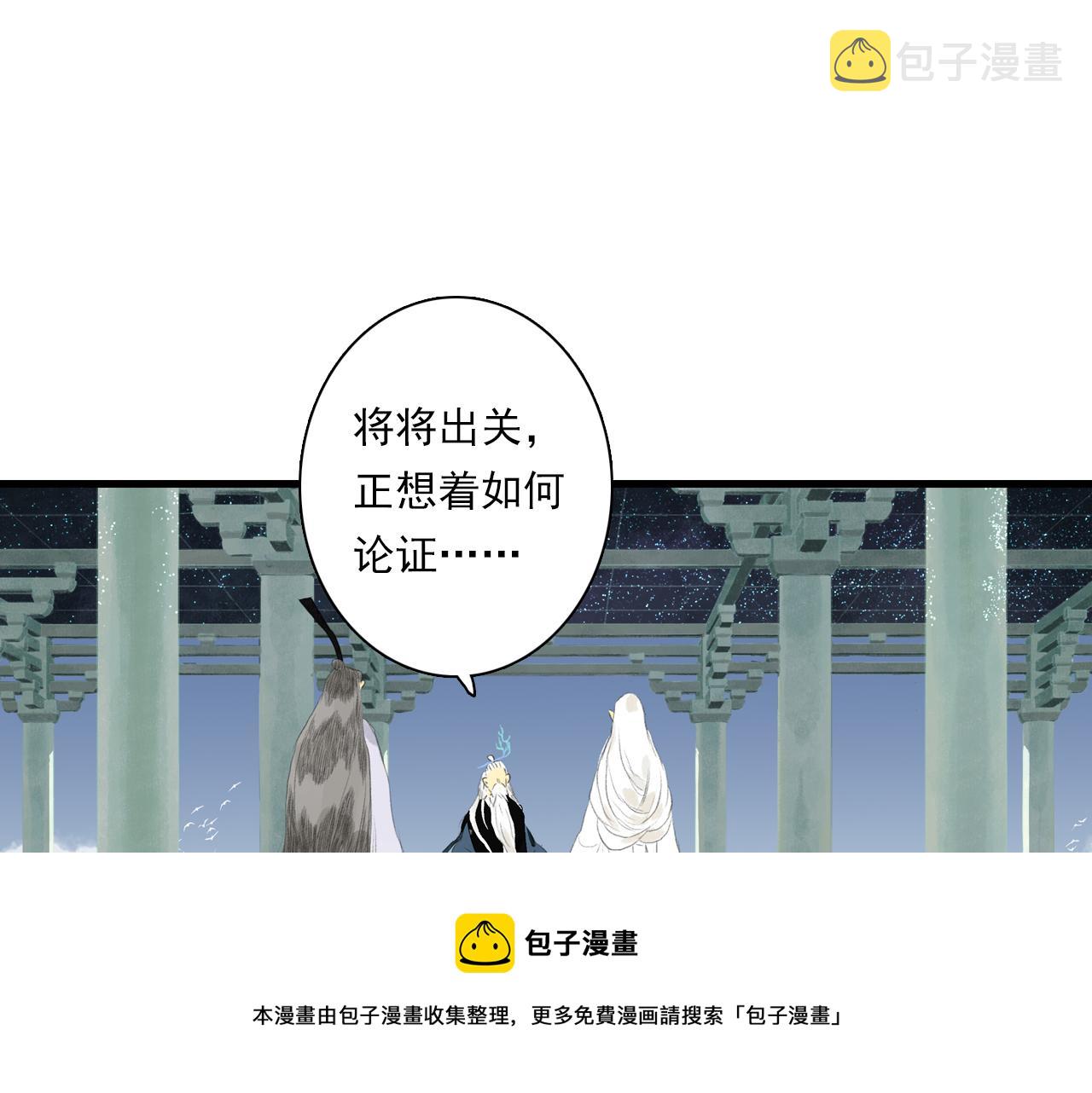 第78话 代天行律以己践道56