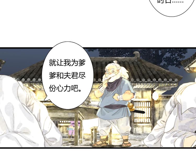 第4话 初入学堂19