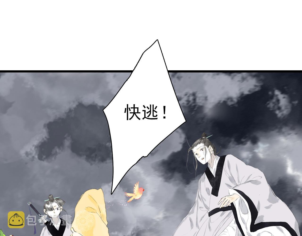第71话 孤桐仙子与师尊反目59