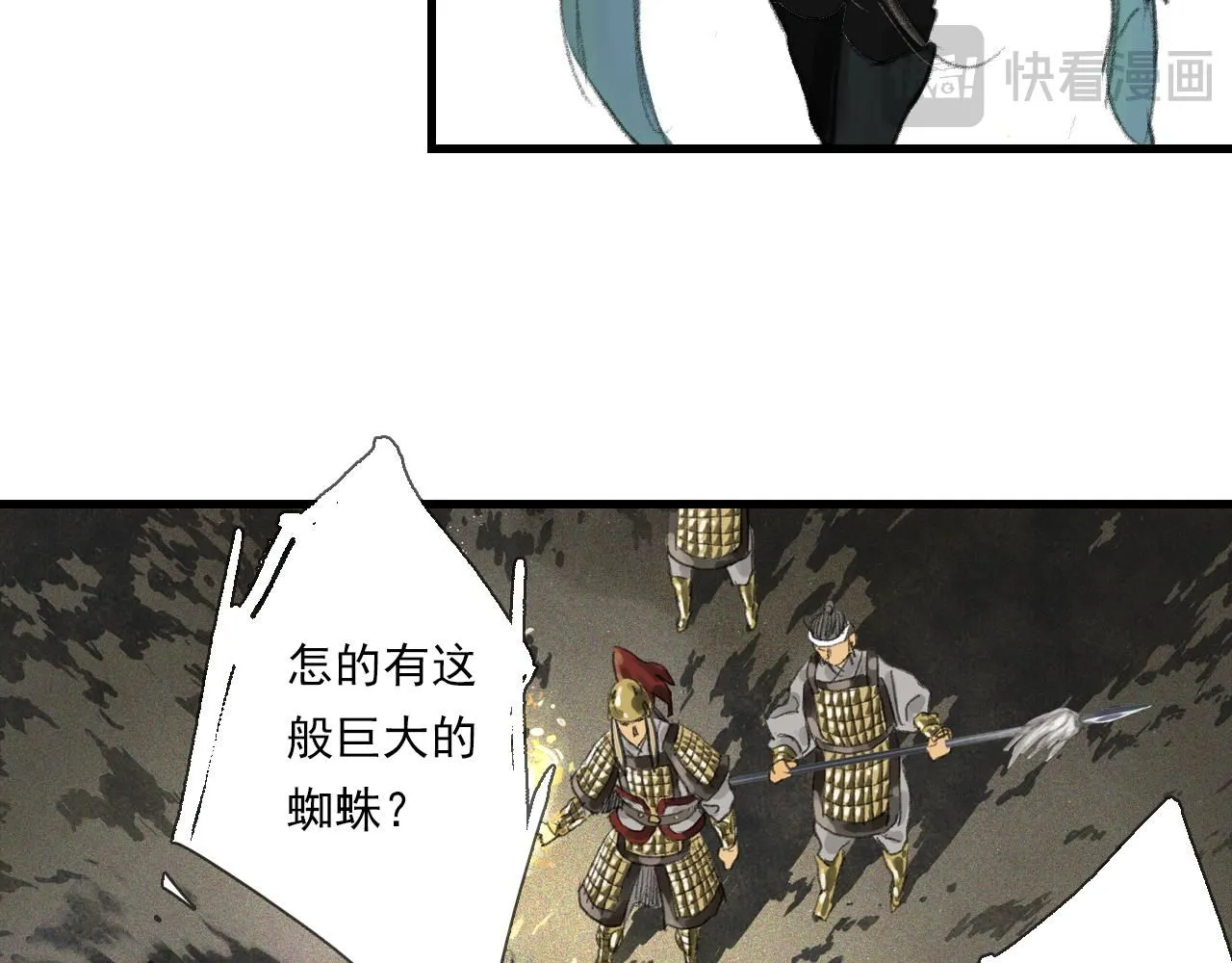 第105话 妖兽入侵人类领地50