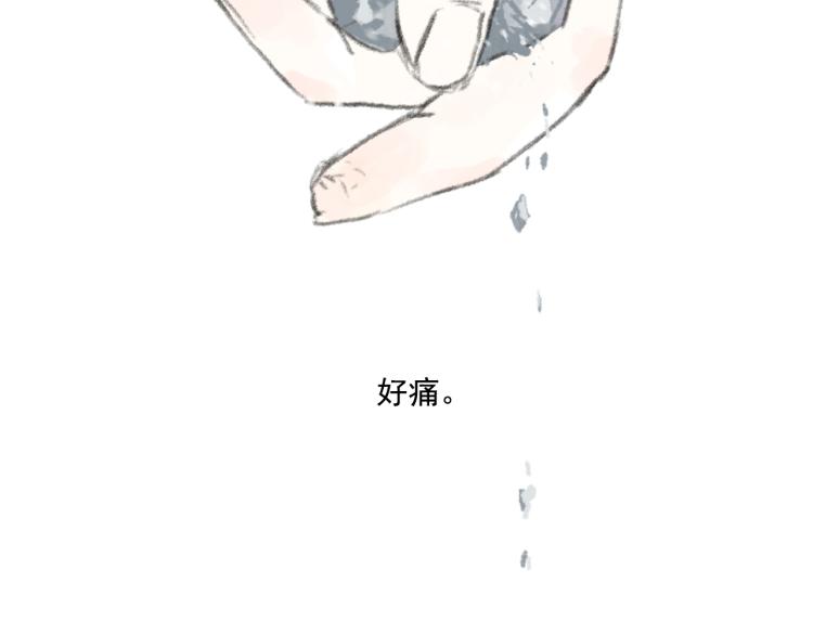 第66话 去尘阿汀双双遇劫24