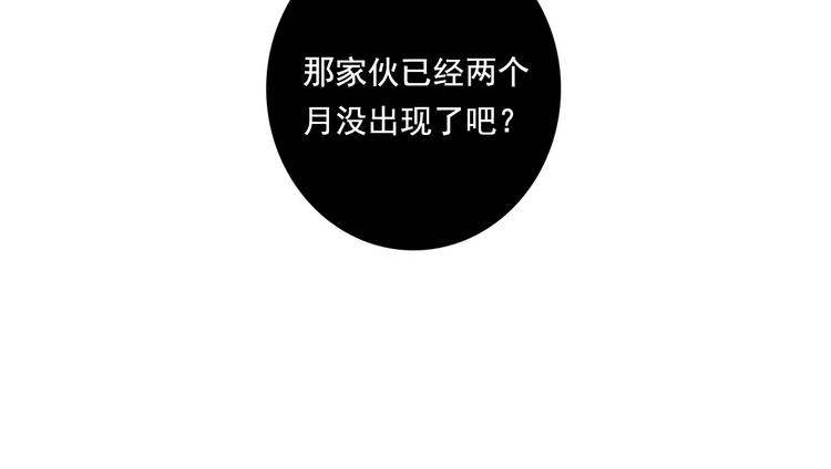 第23话 海上巨兽41
