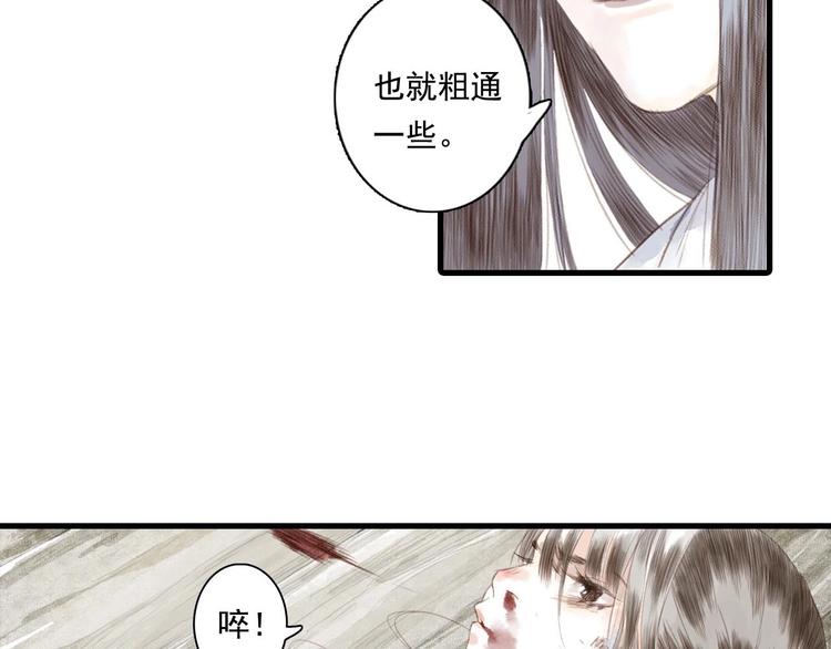 第14话 复原56