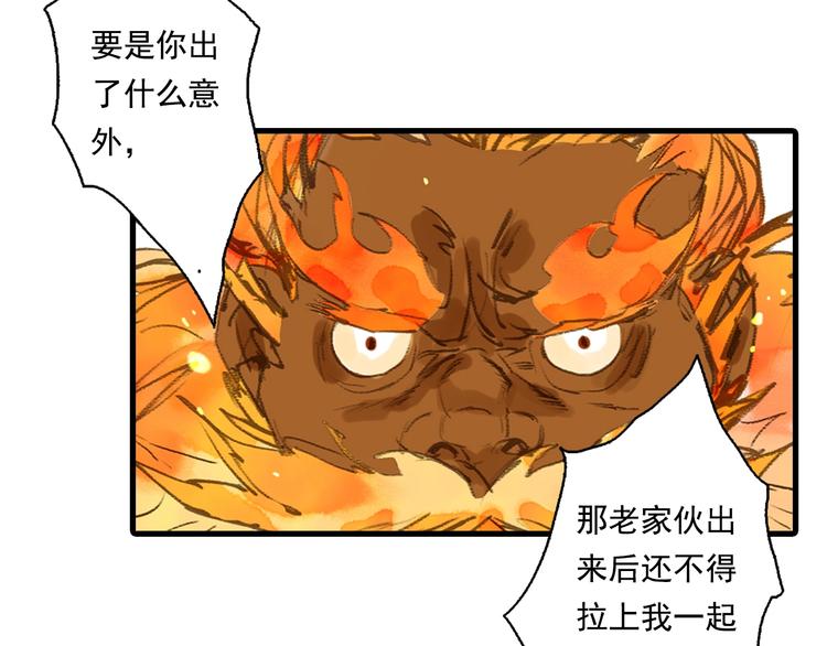 第16话 世界的尽头13