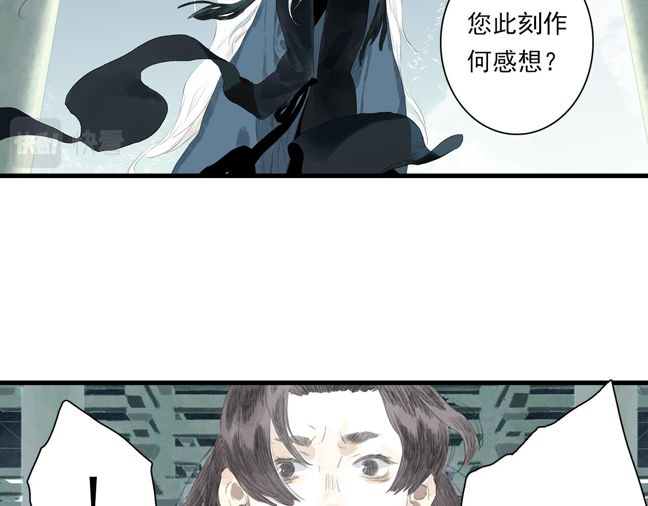 第77话 代天之首呼之欲出54