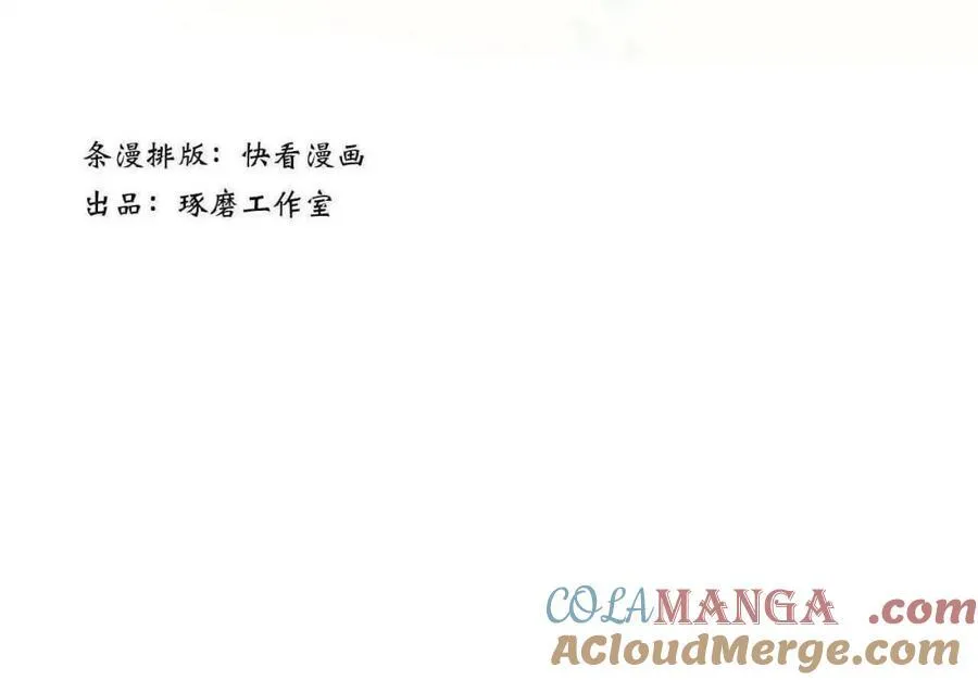 番外5 去尘小学堂2
