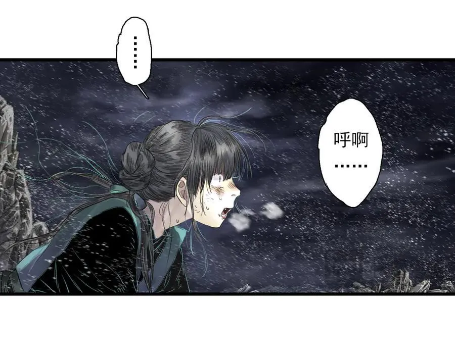 第119话 十万大山危机重重25
