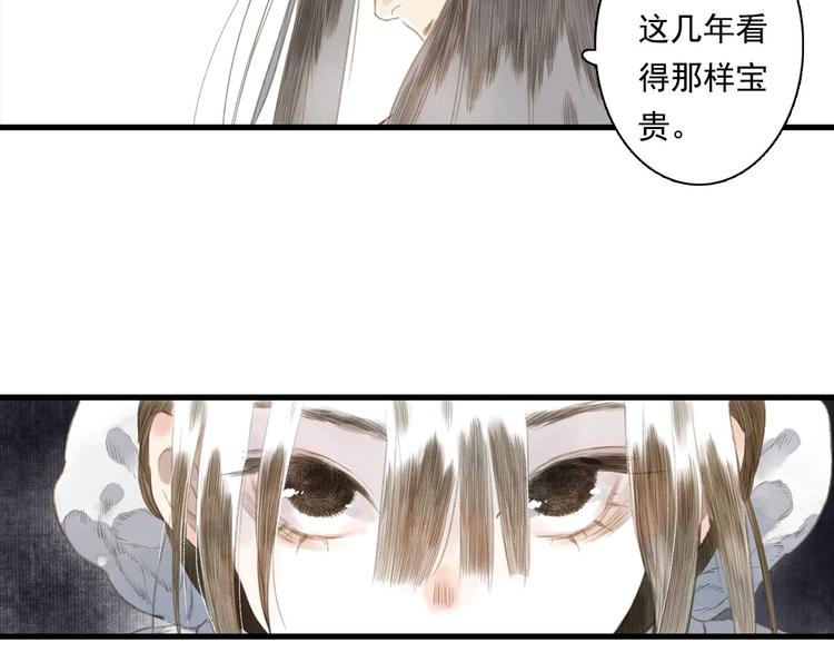 第19话 莫坏道心53