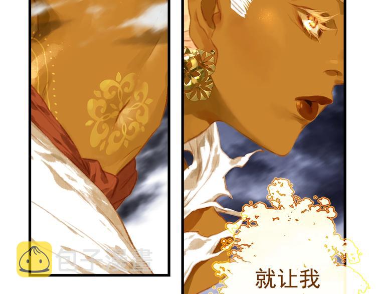 第37话 剑心无暇45