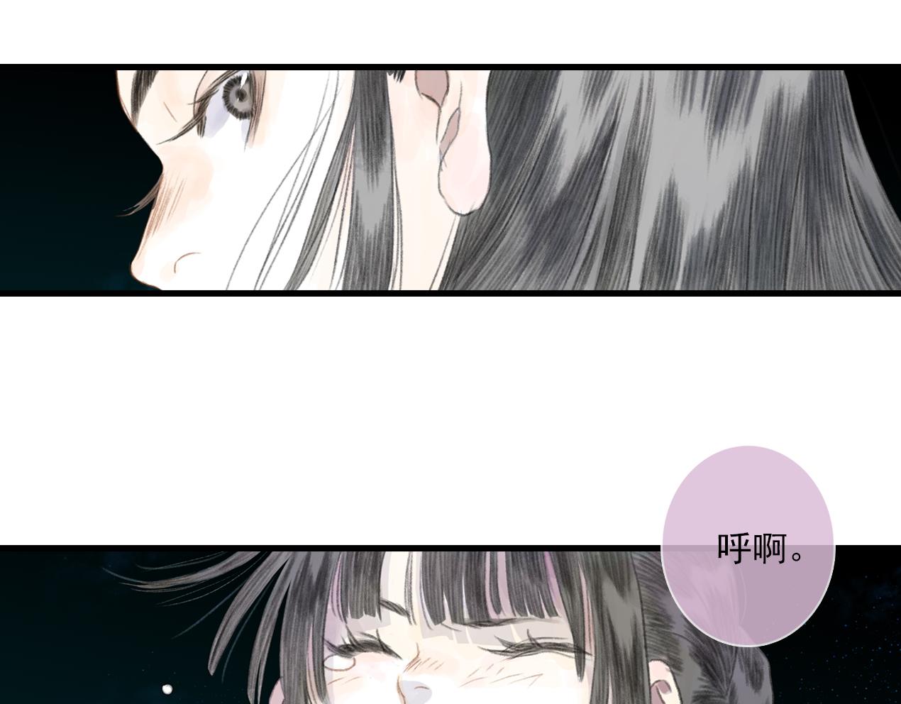 第85话兄妹识海再相逢？64