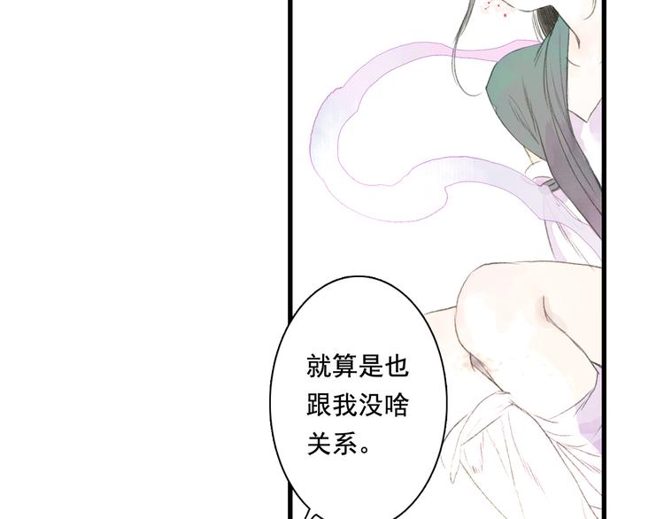 第46话 阿汀拜师11