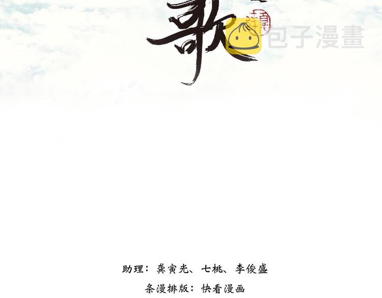 第1话 天劫将至1