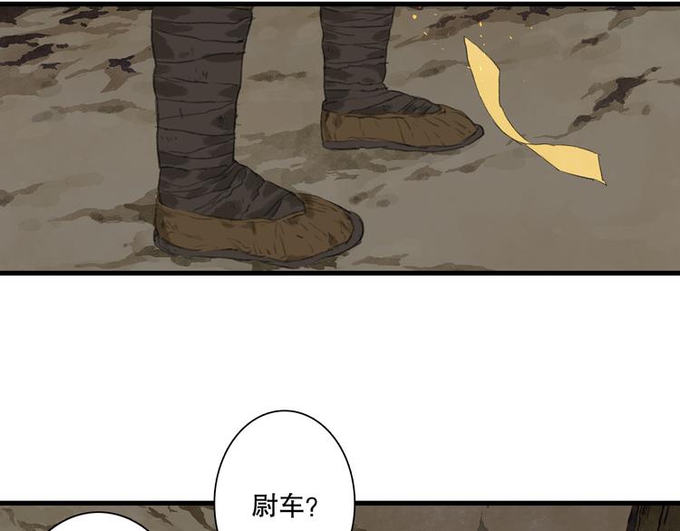 第55话 阿汀能否出逃22