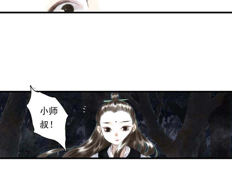 第17话 险境62