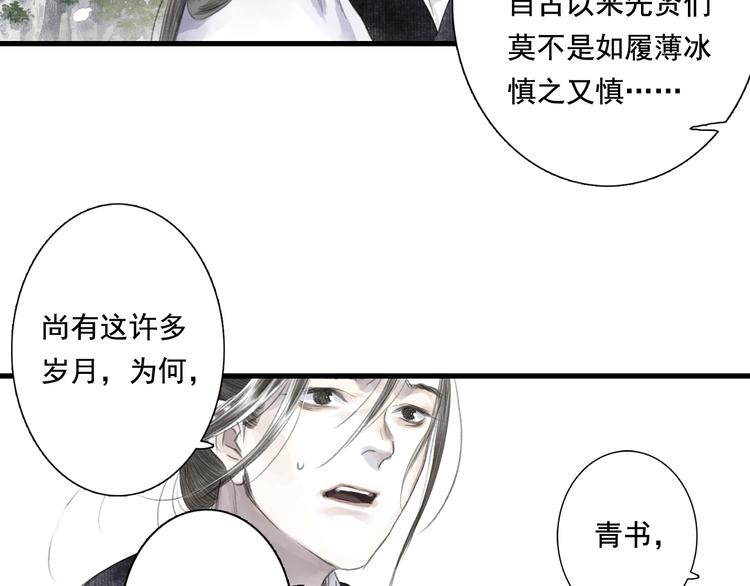 第45话 双双进阶34