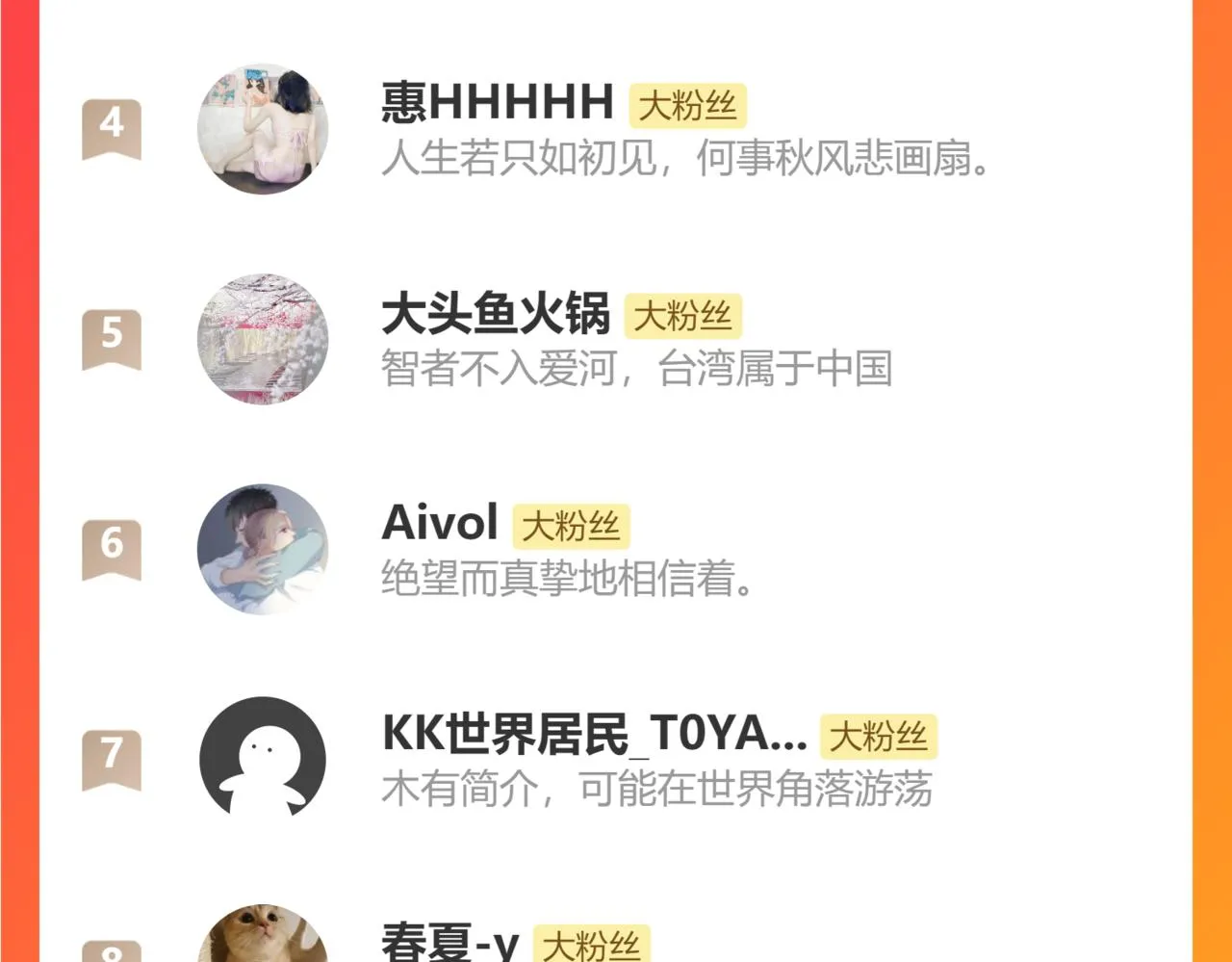 第101话 阿汀未能护凡人周全70