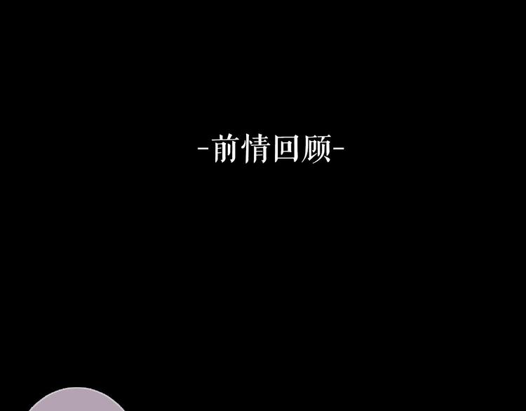 第14话 复原0