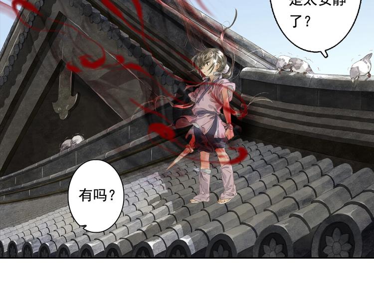 第21话 独闯牢房13