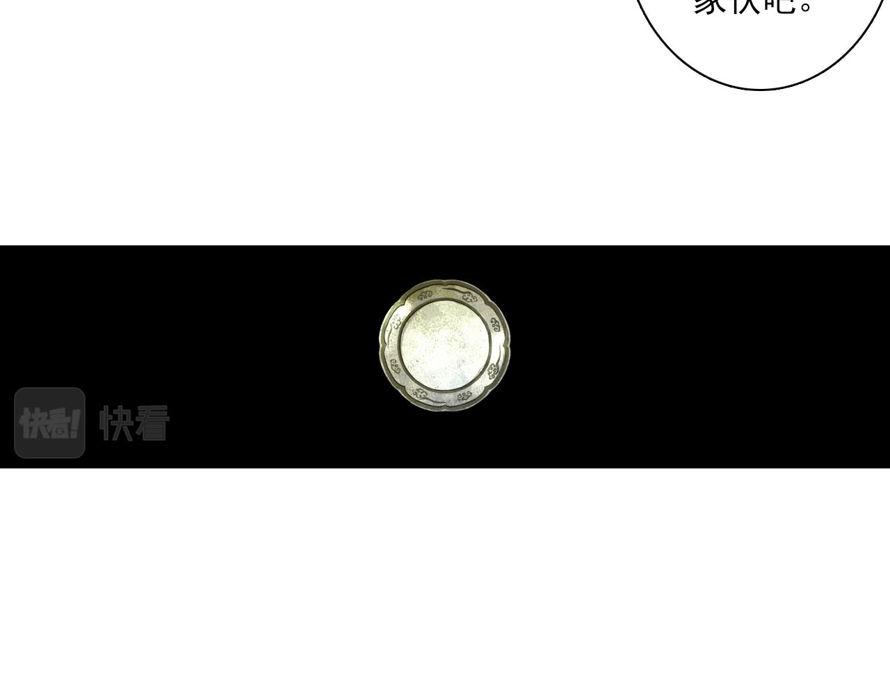 第94话 云岑赠药暗助李雁39