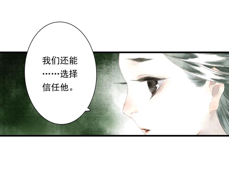 第31话 以卵击石31