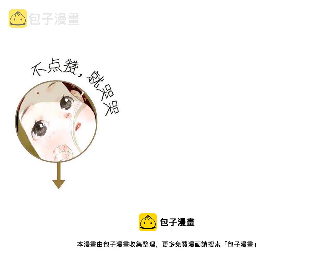 第69话 灵樨再现70