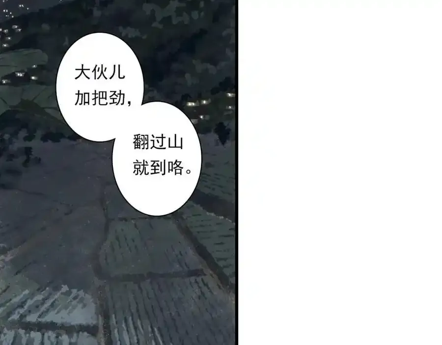 第113话 琳琅扩大法阵17