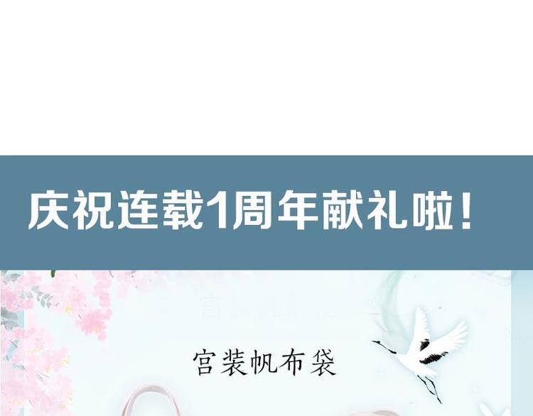 第25话 同生共死91
