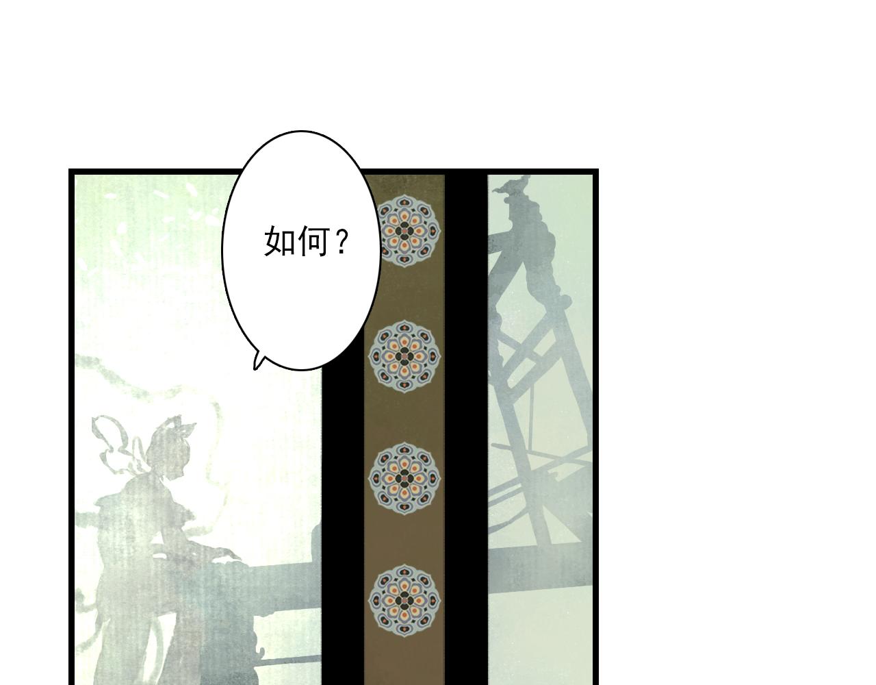 第86话猎杀代天同盟初成8