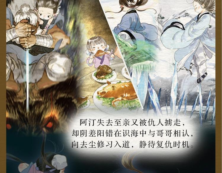 《步天歌》实体书来啦！6
