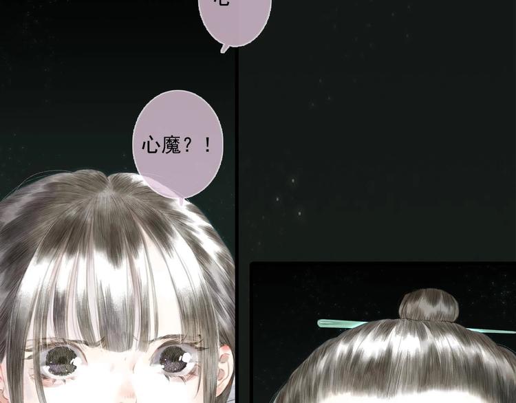 第13话 百里仲4