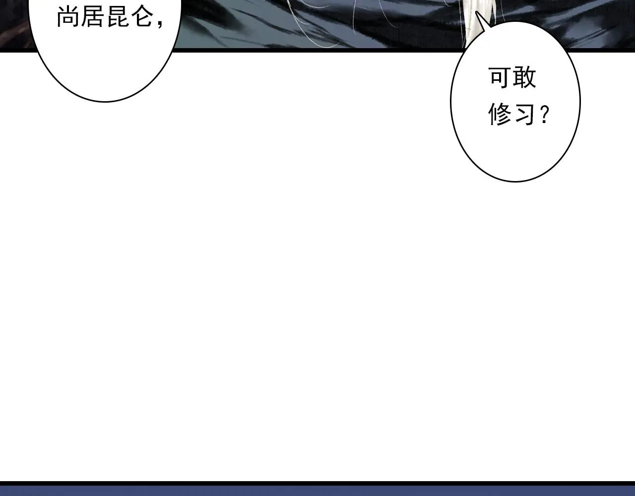 第110话 百里仲即将进阶化神38