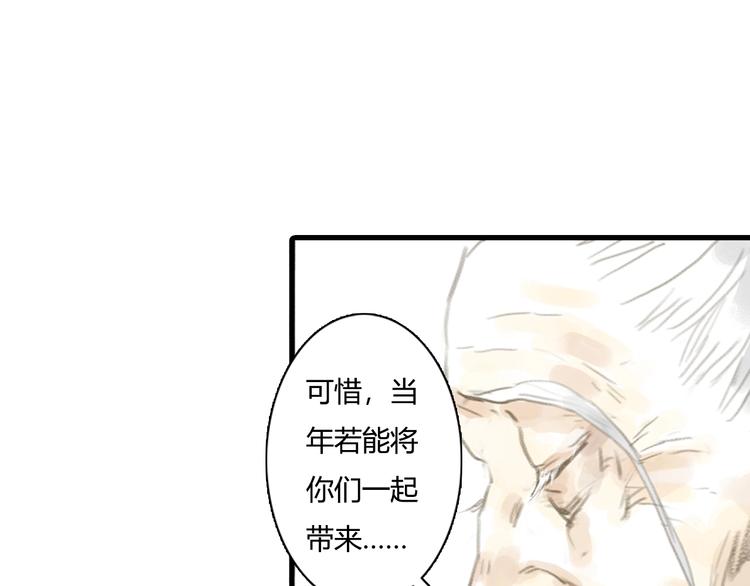 第11话 亲妹妹！？51