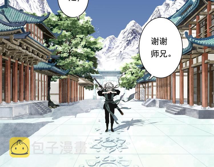 第49话 阿汀再踏征程70