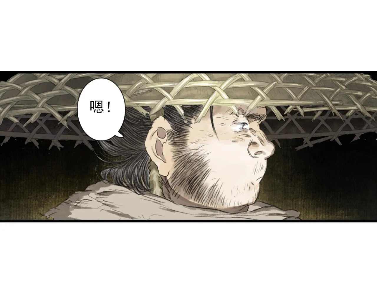 第101话 阿汀未能护凡人周全52