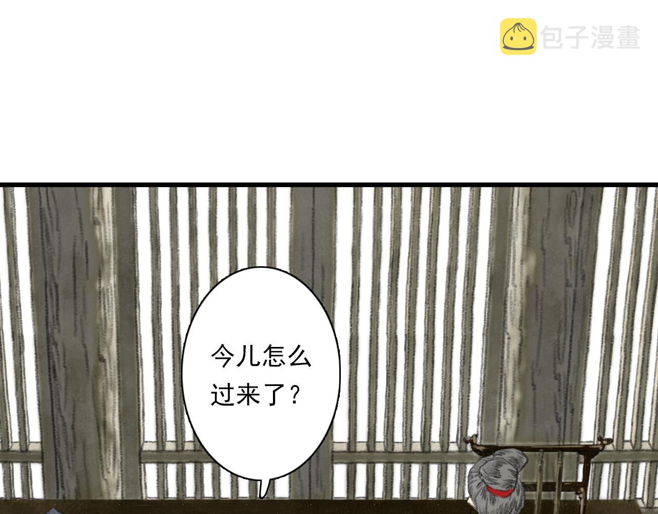 第72话 琳琅下凡寻父33