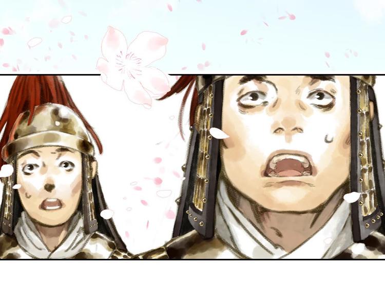 第1话 天劫将至80