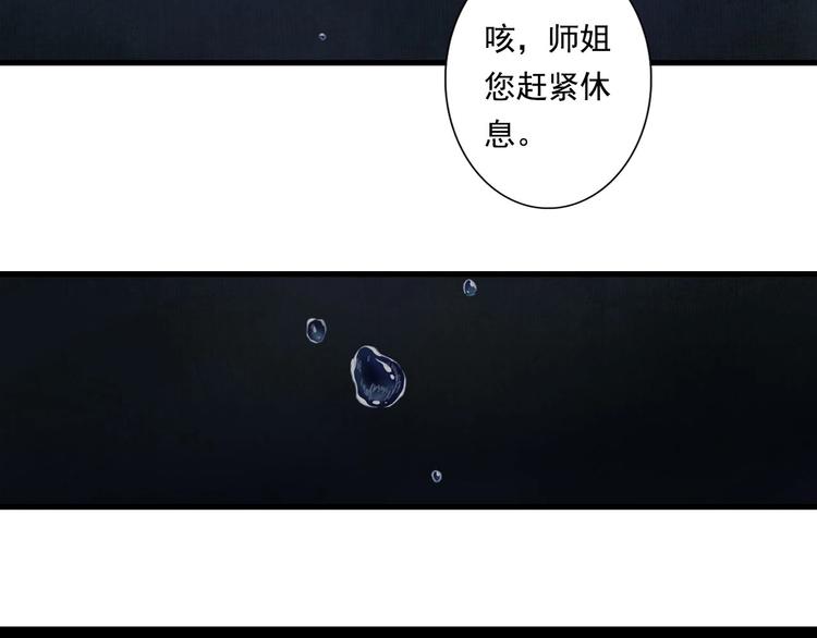 第23话 海上巨兽72