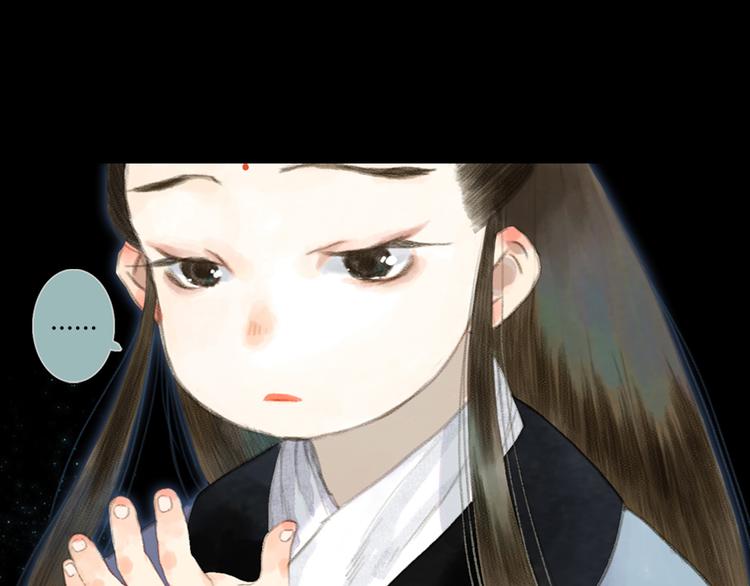第2话 混沌初遇55