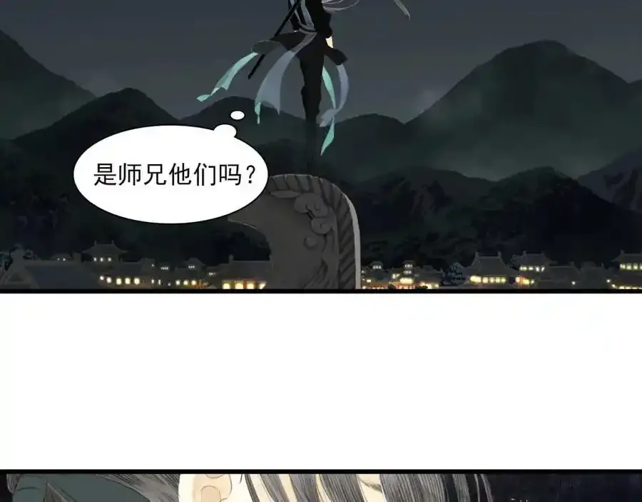 第113话 琳琅扩大法阵53