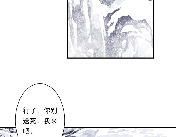 第64话 阿汀全力御剑返昆仑31