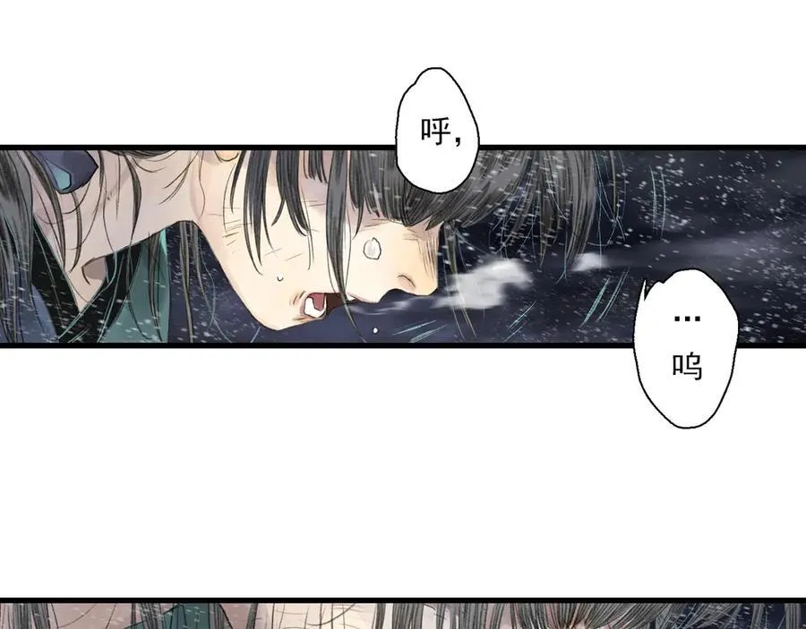第119话 十万大山危机重重26