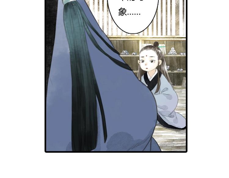 第12话 兄妹相认！1