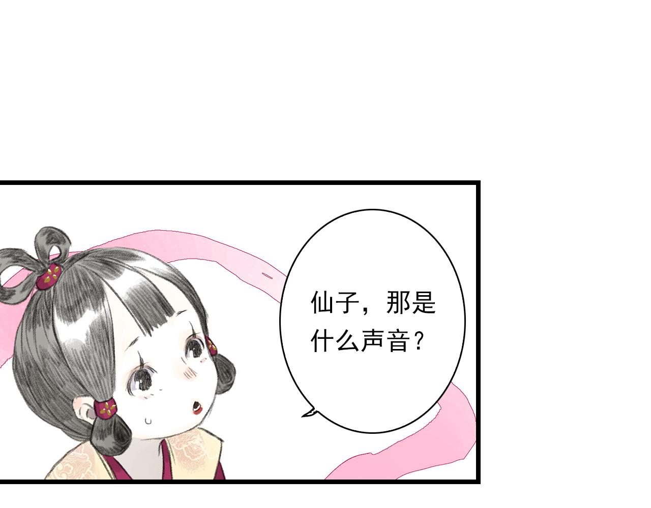 第69话 灵樨再现18