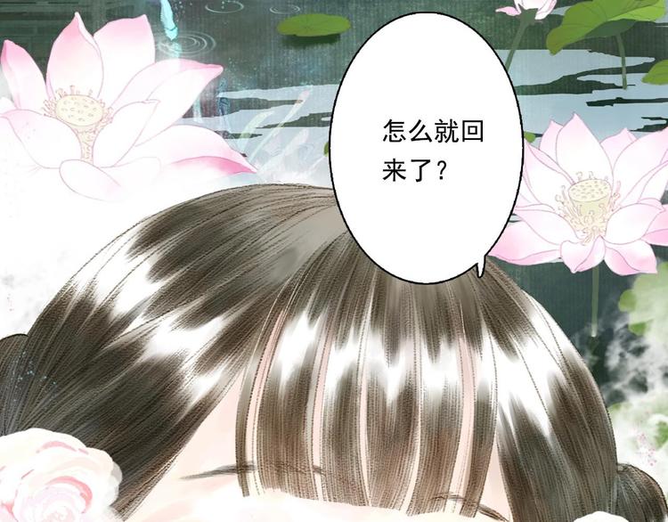 第15话 木剑之源14