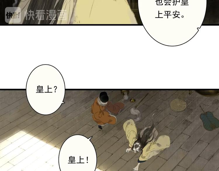 第29话 进攻百里季！68
