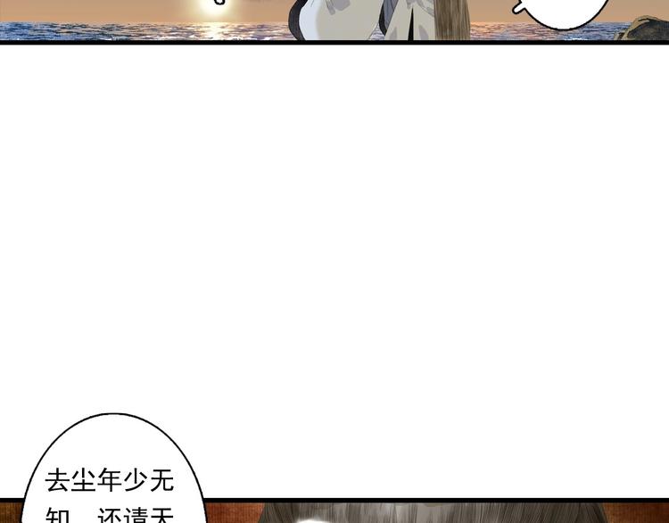 第18话 助力启程65