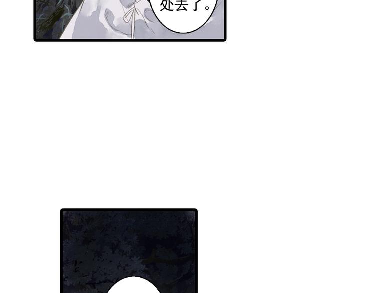 第17话 险境59